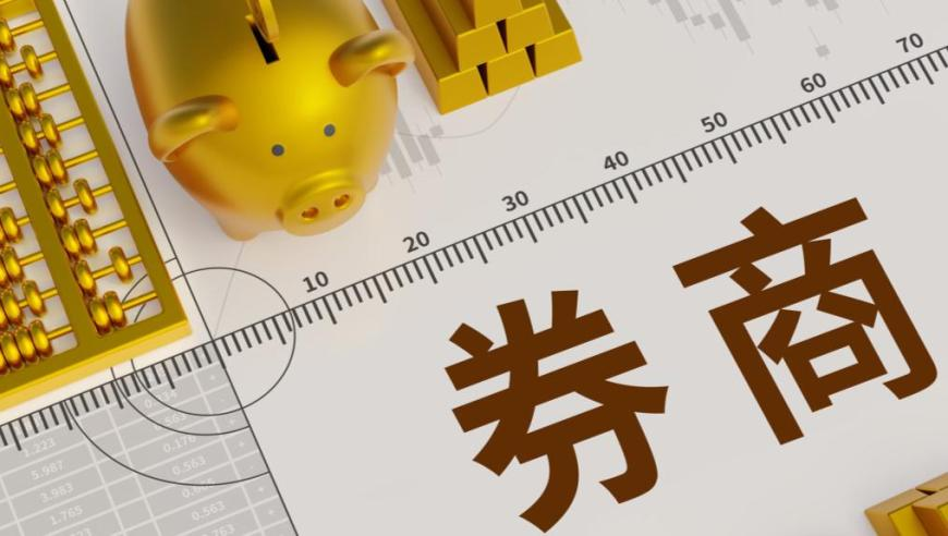 加拿大央行行长谈特朗普关税,2025正版澳门管家婆资料大全,详细释义解释落实_HarmonyOSV6.35