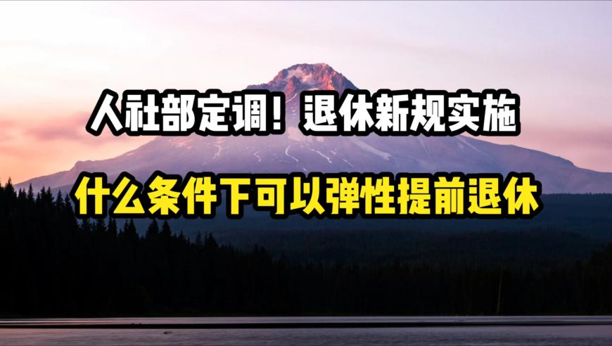 48111超级横财富中48111看图,京东为外卖骑手缴纳五险一金,重点解答解释落实_游戏版V4.54