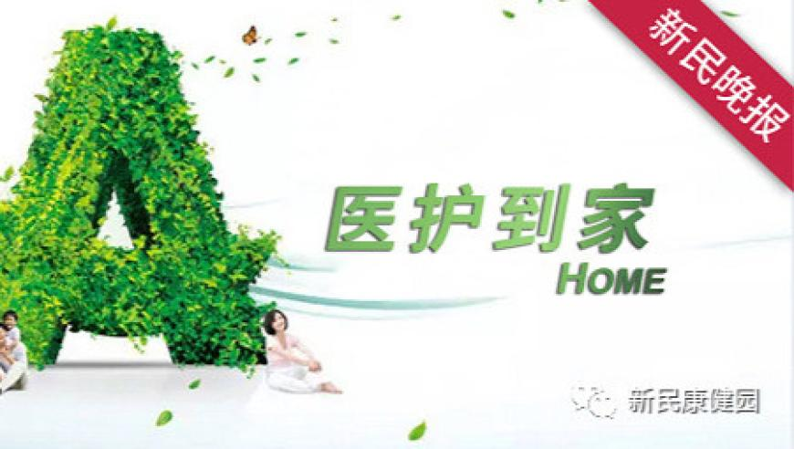 澳门天天彩开奖结果查询,靳东谈《哪吒2》爆火,精准解释落实及其象征意义_轻量版V1.14