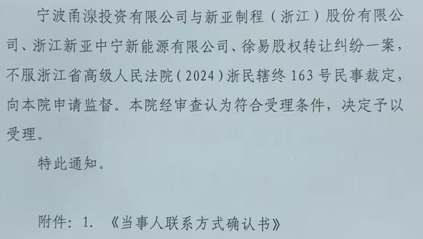 贵州一殡仪馆米粉太好吃排长队,2025年澳门挂牌正版挂牌,公开决策资料解释落实_权威版V2.37