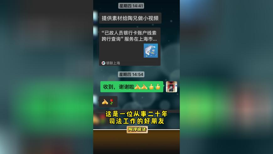 87654品特轩开奖记录查询,李晨 记录一下渔港的落日余晖,精准解释落实及其象征意义_视频版V7.83