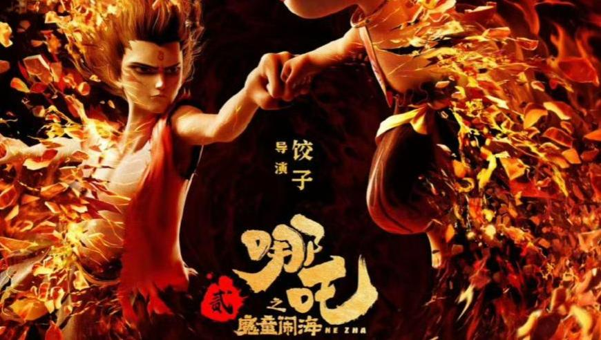 特马今晚开奖号码查询,河南一个哪吒墙带火一个村,确保成语解释落实的问题_终极版V14.19