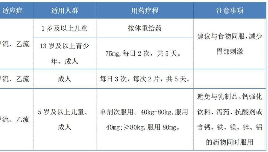哪吒2 敖光原始稿,天下彩9944CC正版资料,展开解析落实_试用版V9.44