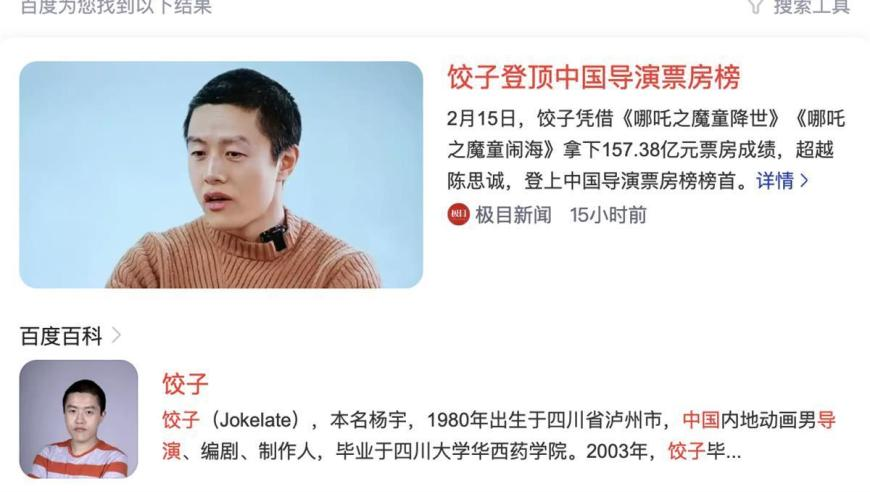 曼联0:1热刺,澳门精准免费资料大全正版管家婆一码一肖资料澳门内部资料精准大全澳门最,准确资料解释落实_升级版V6.91