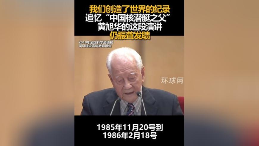 亚冬会升旗手齐步走瞬间“变脸”,2025澳门管家婆资料免费大全,决策资料解释落实_测试版V3.41